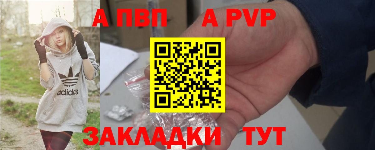 Alpha-PVP СК КРИС Луховицы