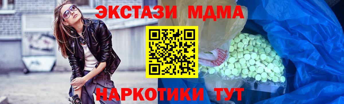 Ecstasy Дубай Луховицы