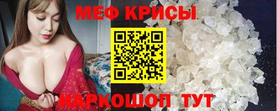 винт Шахты