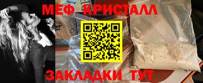 винт Шахты
