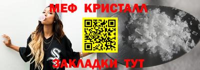кристаллы Янаул