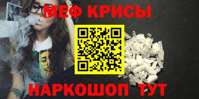 кристаллы Янаул
