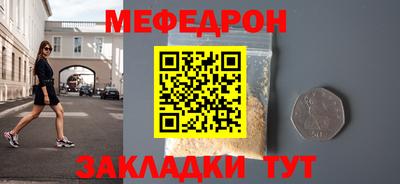 MDMA Premium VHQ Шелехов