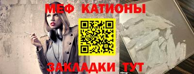 кристаллы Янаул