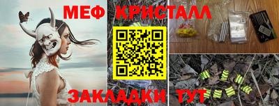 винт Шахты