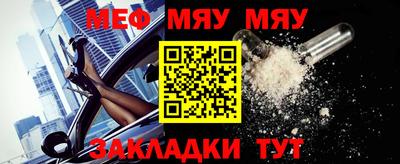 МДМА Ярцево
