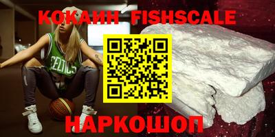 кристаллы Янаул