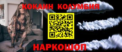 альфа пвп Шебекино