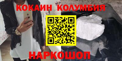 МДМА Ярцево