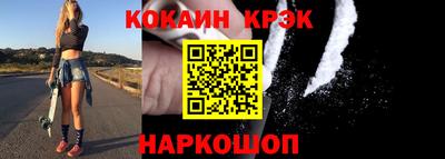 соль ск Ярославль