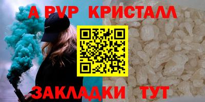 МДМА Ярцево