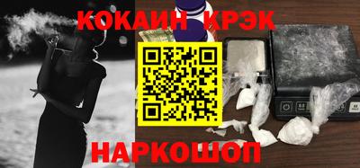 винт Шахты