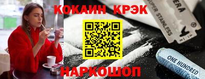 MDMA Premium VHQ Шелехов