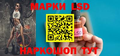 кристаллы Янаул