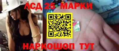 соль ск Ярославль