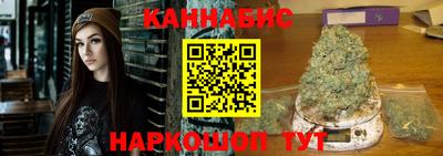 альфа пвп Шебекино