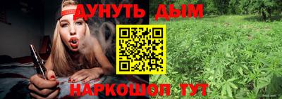 кристаллы Янаул