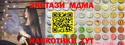 соль ск Ярославль