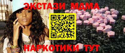 кристаллы Янаул