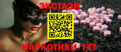 альфа пвп Шебекино