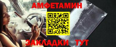 альфа пвп Шебекино
