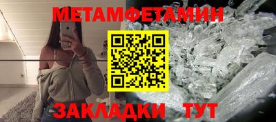 МДМА Ярцево