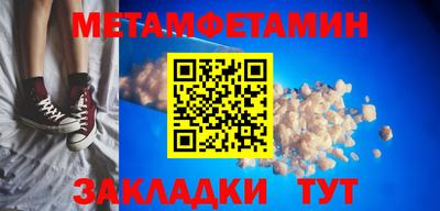 МДМА Ярцево