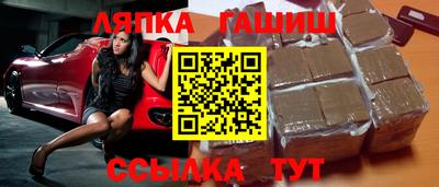 винт Шахты