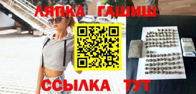 альфа пвп Шебекино