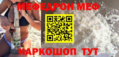 винт Шахты