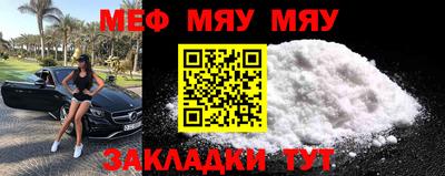 кристаллы Янаул