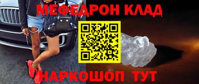 кристаллы Янаул