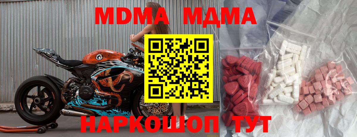 МДМА VHQ Луховицы