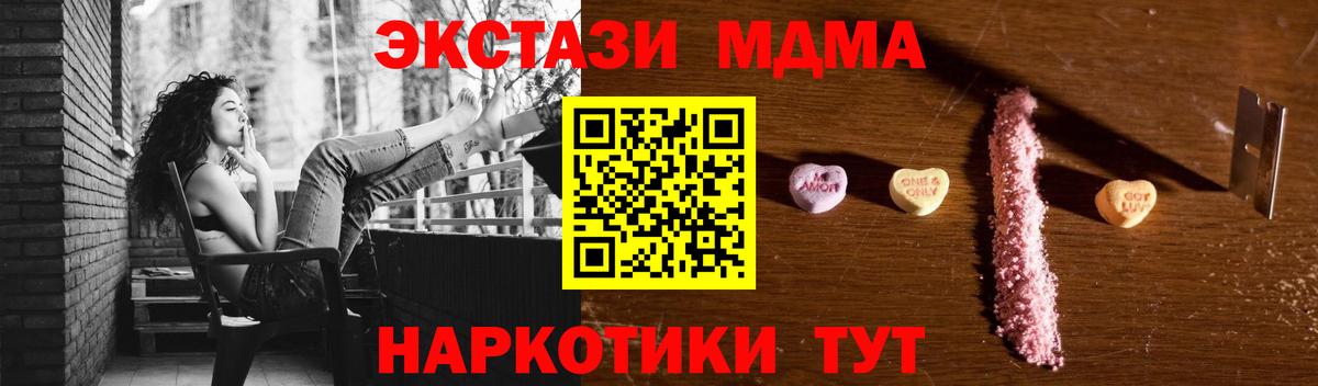 MDMA Molly  Вход с VPN  Луховицы  MDMA Molly 