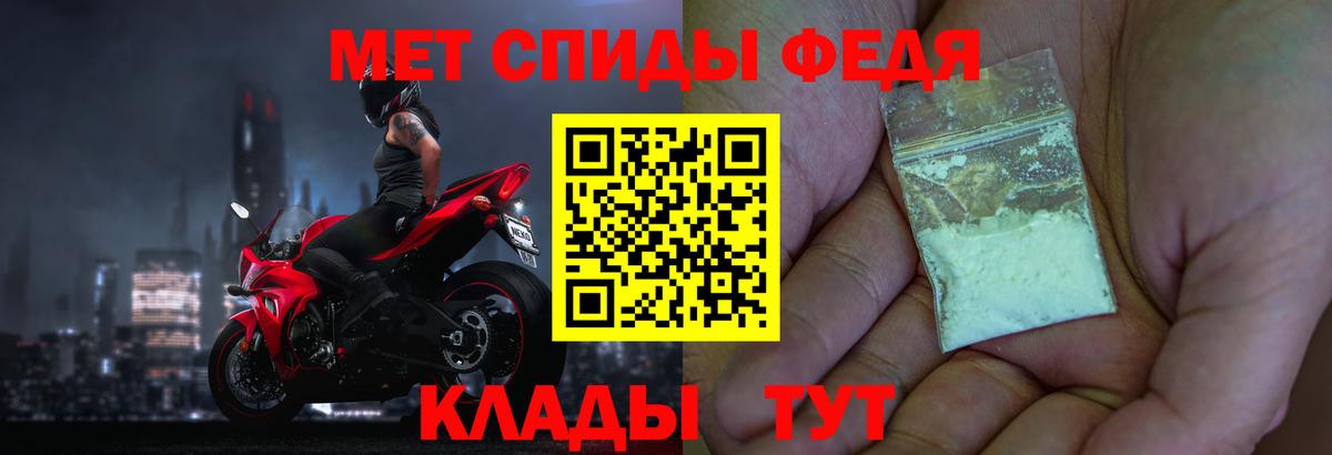 Метамфетамин витя Луховицы