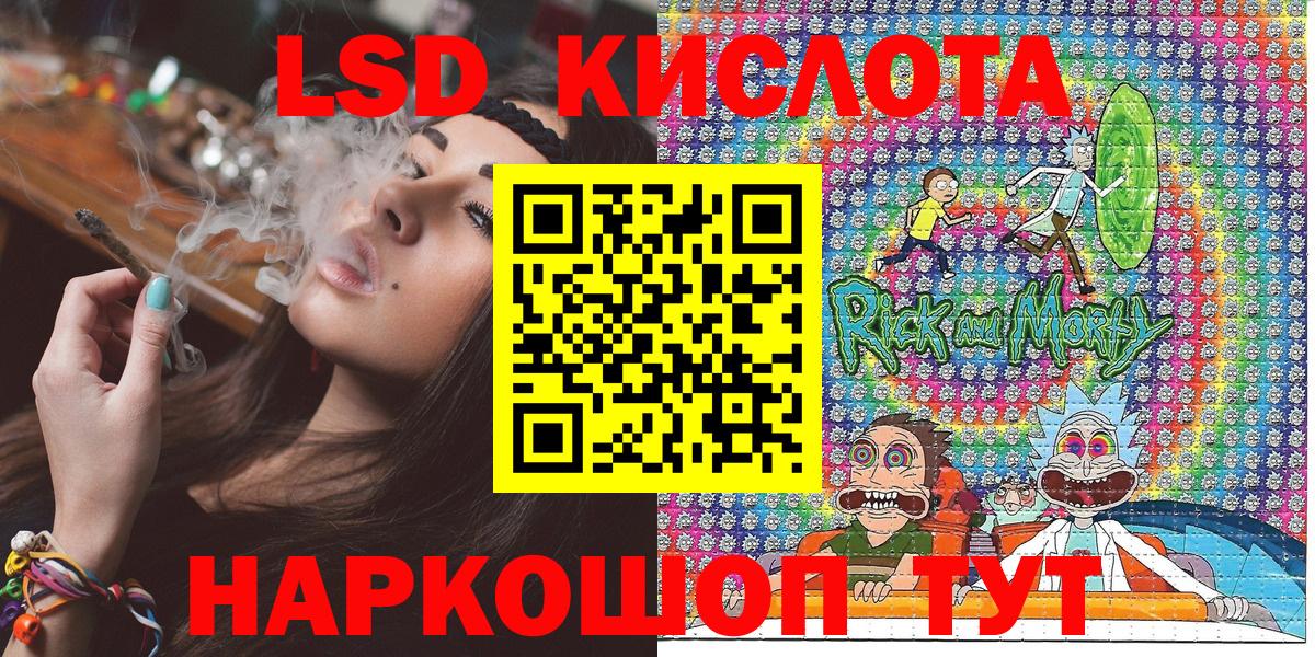 Марки NBOMe 1500мкг  Марки NBOMe 1500мкг  Луховицы  Вход с VPN 