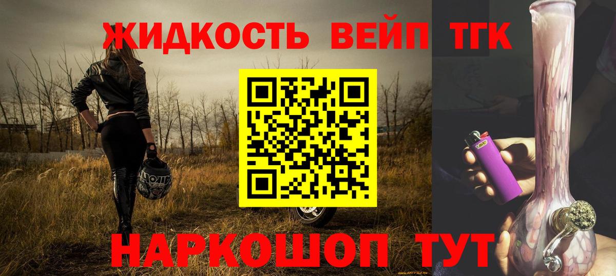 Луховицы  Дистиллят ТГК гашишное масло  Вход с VPN 