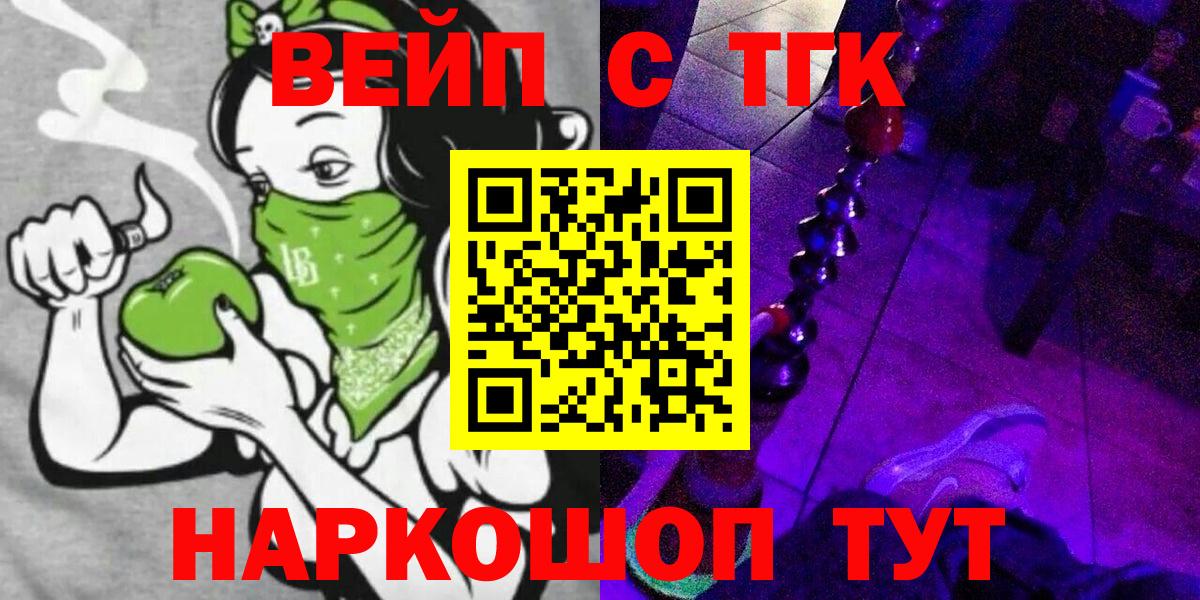 ТГК Wax Луховицы