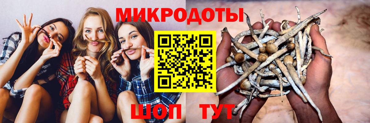Галлюциногенные грибы ЛСД  Псилоцибиновые грибы мухоморы  Луховицы  Вход с VPN 