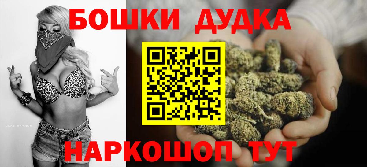Марихуана марихуана  МАРИХУАНА VHQ  Марихуана тримм  Луховицы  Вход с VPN  Бошки Шишки SATIVA & INDICA 